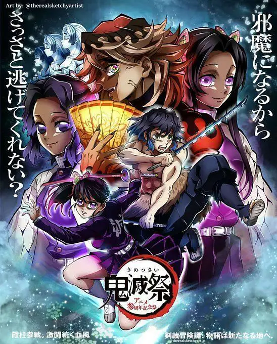 Poster Demon Slayer Season 4