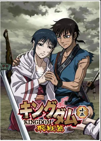 Li Xin, tokoh utama anime Kingdom Karakter Li Xin dari anime Kingdom
